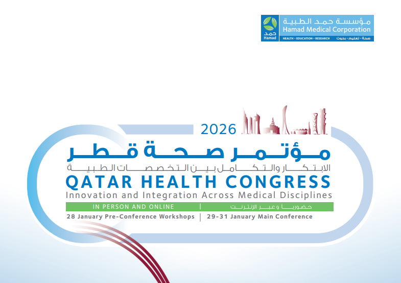 Aamal Medical at Qatar Health Congress 2026